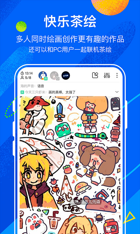 截图1