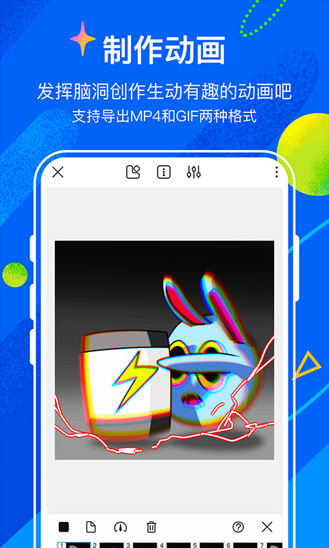 截图2