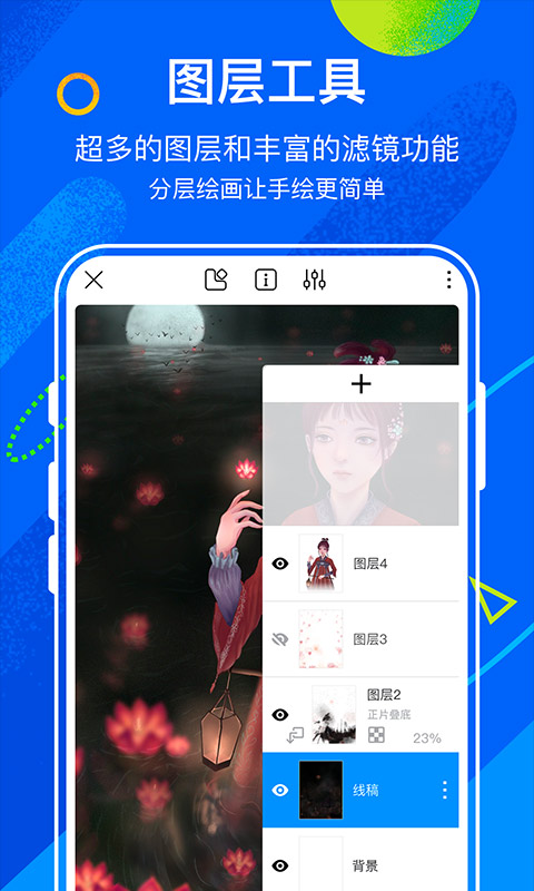 截图4