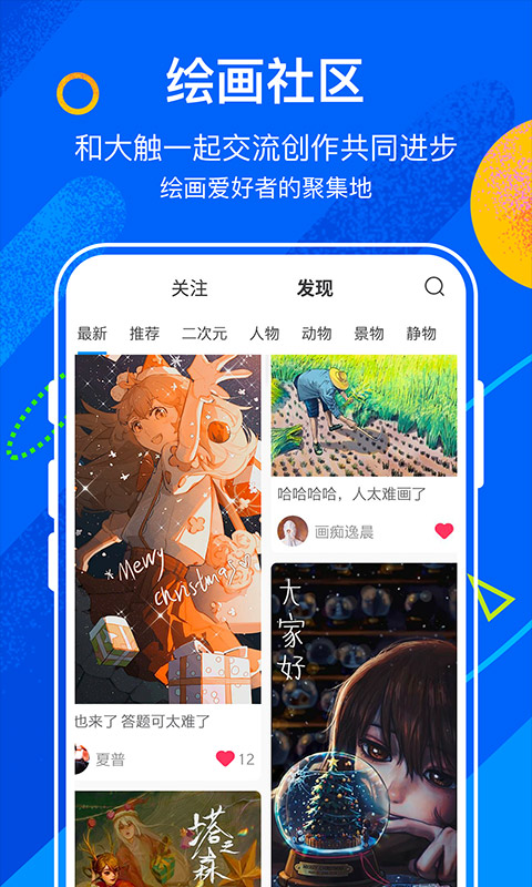 截图5